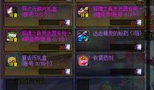 地下城5月最新活动爆料,五月狂欢盛典，神秘活动提前曝光！